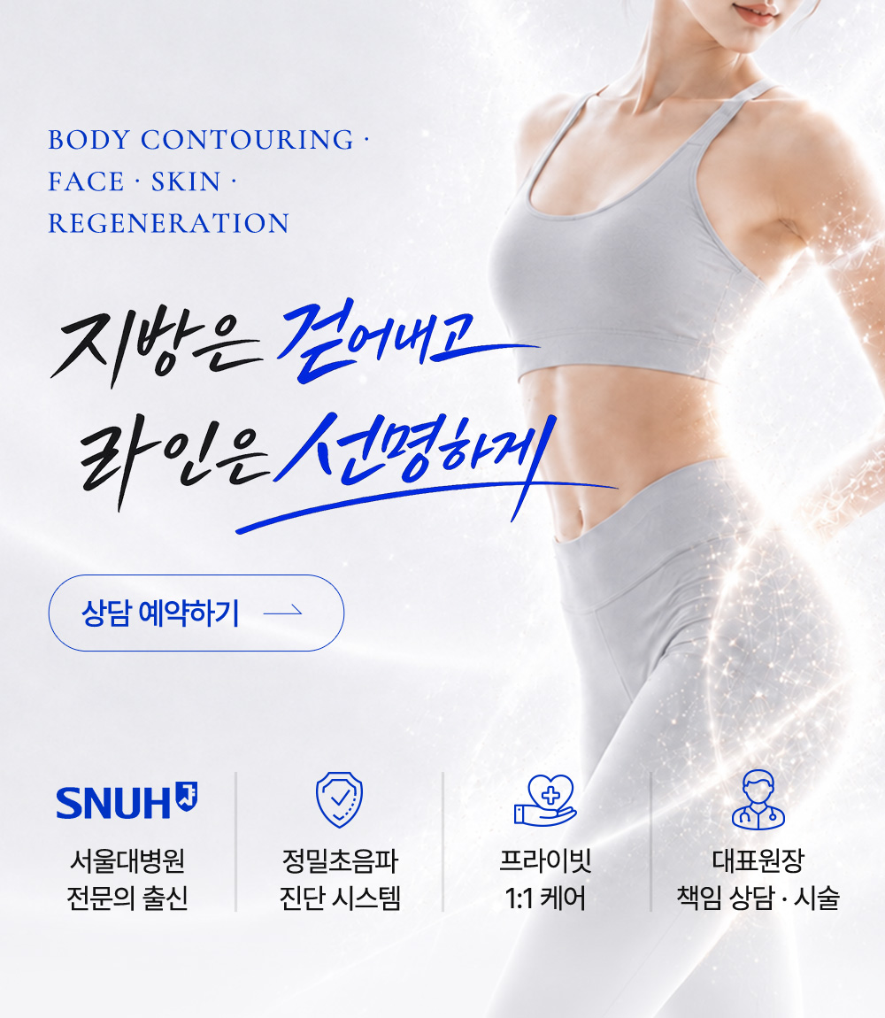 실버라이닝의원