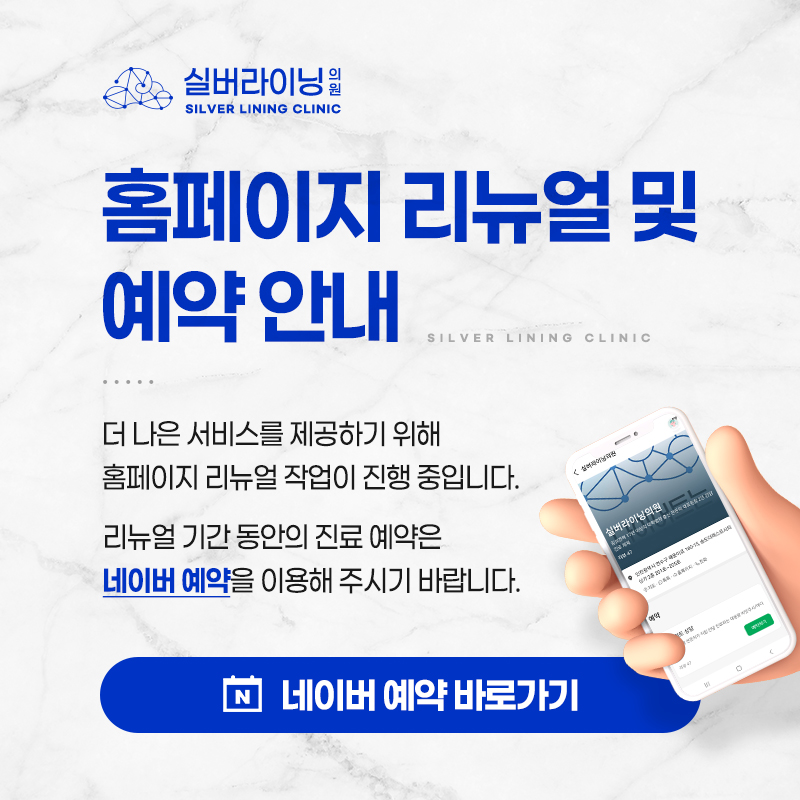 예약 안내